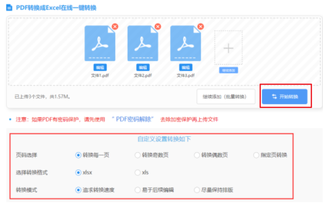 澳门·威斯尼斯wns88登录入口使用讲解 - 开始转换